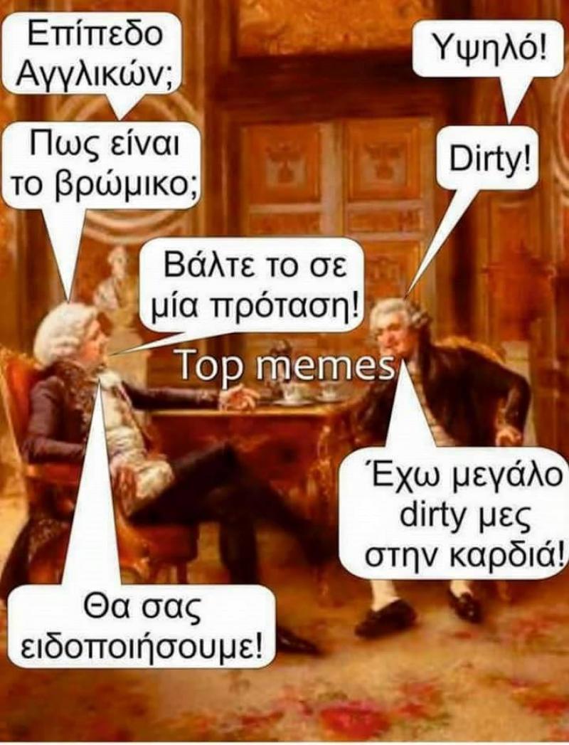 Επίπεδο Αγγλικών ;