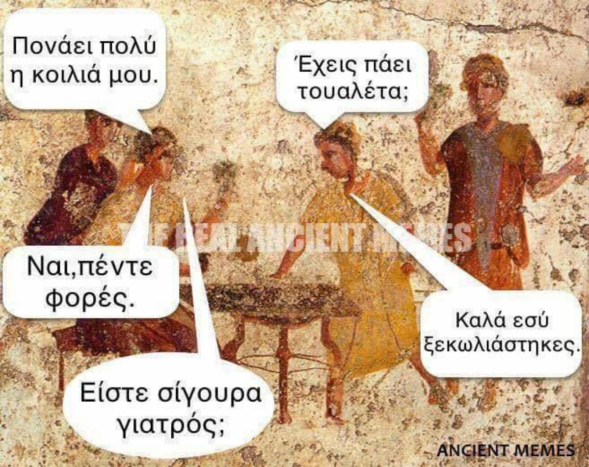 Πονάει πολύ η κοιλιά μου!!!