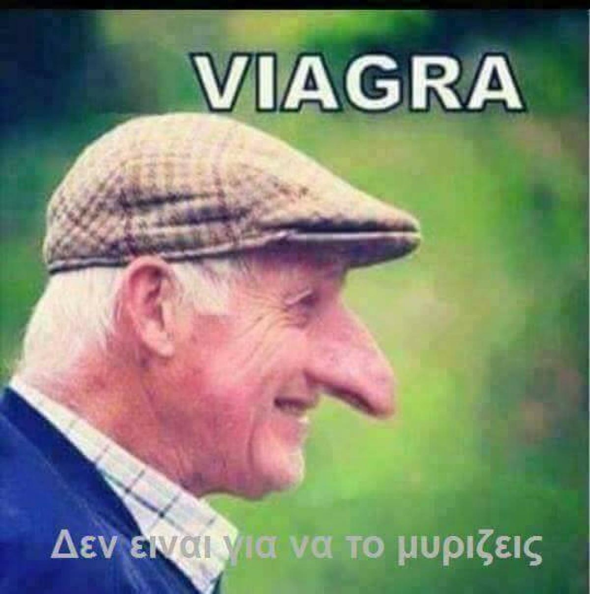 Viagra